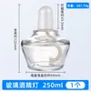 Lâmpada de álcool de vidro 250ml150ml60ml30ml conjunto completo de lâmpada de aquecimento de álcool de vidro com pavio tampa de plástico da lâmpada