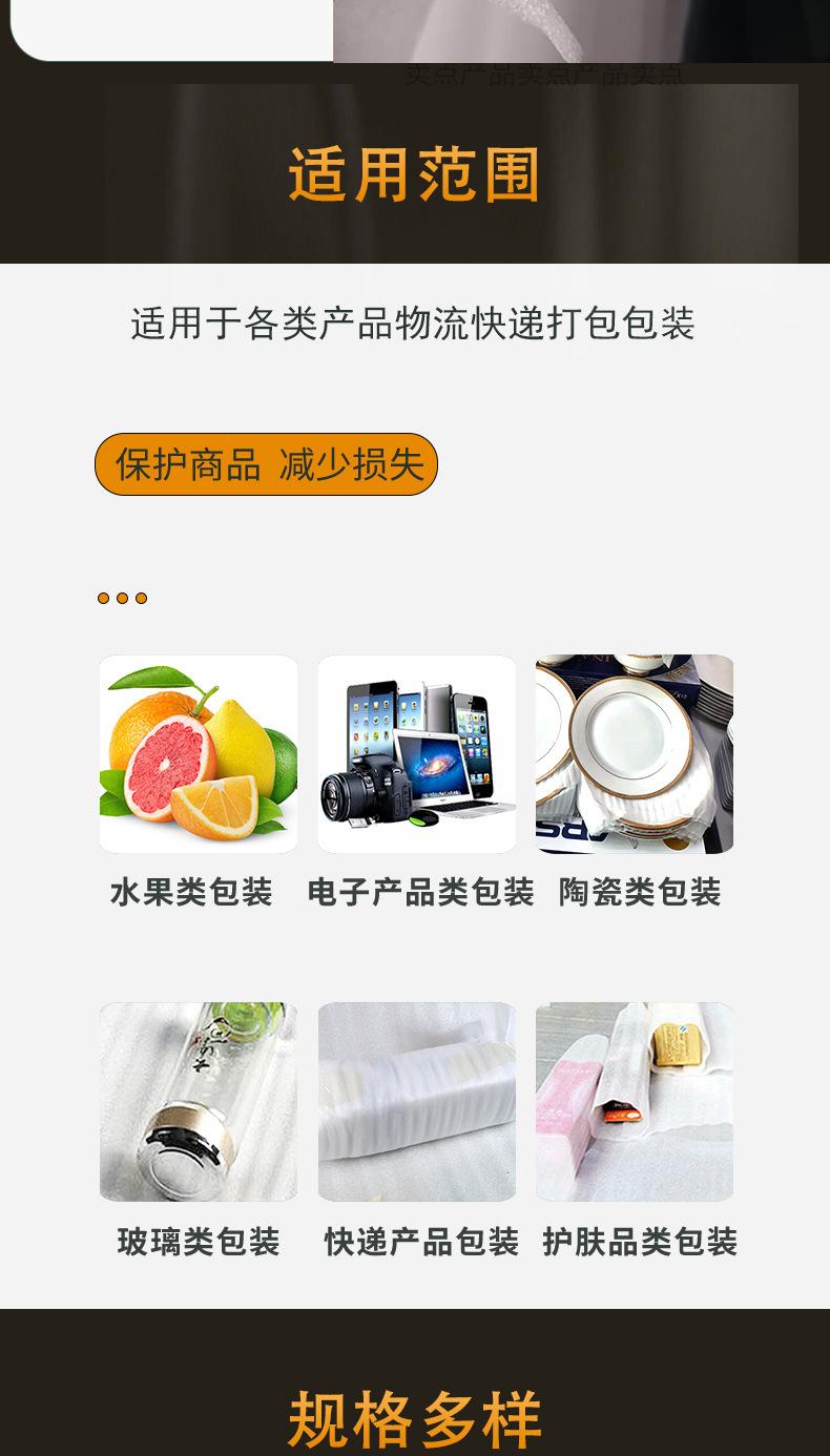 详情_04