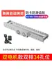 Parrilla Giratoria Automática Comercial con Motores Dobles, Filas Dobles, 34 Brochetas, Adecuada para Brochetas de Bambú y Brochetas Redondas/Planas, Parrilla de Acero Inoxidable Universal para Barbacoa
