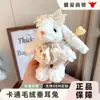 Peluche de Conejo de Orejas Largas de Dibujos Animados Llavero Suave Lindo Mismo Estilo que el Pequeño Libro Rojo Conejo Lindo Peluche Colgante de Bolso
