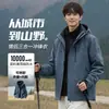 Chaqueta tres en uno de otoño e invierno para hombre y mujer, modelo nuevo con capucha desmontable, abrigo engrosado a prueba de viento e impermeable para montañismo