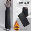 Jeans Rectos Engrosados Forrados de Felpa Negro Gris para Mujer Otoño e Invierno Nuevos Pantalones Anchos de Pierna Ancha Sueltos para el Suelo Cálidos