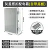 600*500*400*300*200*170 Caja exterior caja de distribución con bisagra de montaje superficial caja de conexiones de plástico