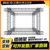 Fabricante de Truss Rack de Iluminación Rack de Truss Rack de Pasador de Aleación de Aluminio 300 Rack de Pórtico para Bodas Forma de Techo Rack para Actividades