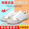 Procesamiento de zapatillas de voleibol especiales genuinas de doble estrella ocho personalizadas para estudiantes hombres y mujeres, zapatillas de lona, suela de tendón de buey, zapatillas de pista, zapatillas de malla transpirable