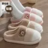 Pantuflas de algodón de peluche con diseño de oso de dibujos animados y bloques de color para otoño e invierno, pantuflas de punta cerrada para mujer, engrosadas para abrigar, con suelas gruesas y características antideslizantes, adecuadas para uso en interiores