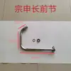 Tubo de Escape de Aço Inoxidável para Motocicletas de Três Rodas, Silenciador Universal para Modelos 150-300cc, Modificado