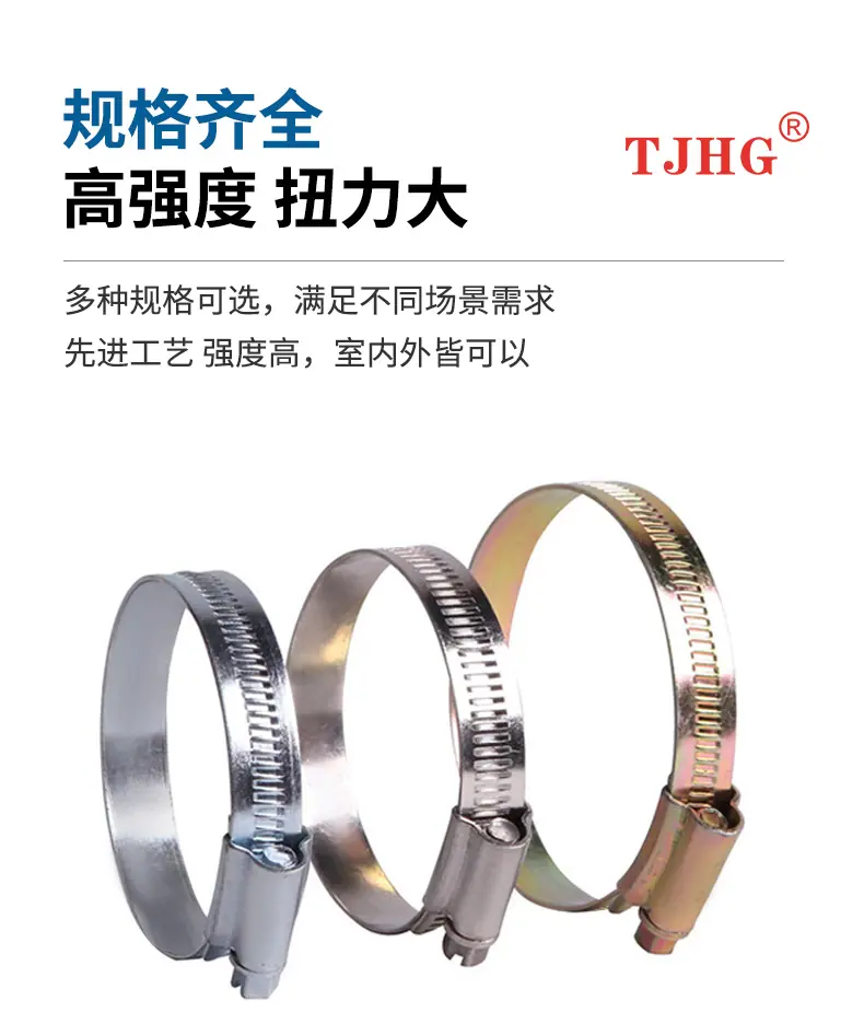 详情页-英式喉箍_05