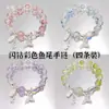 Pulsera de Sirena Colorida con Perlas y Pedrería Estilo Ins Niche Estudiante Dulce Versátil Pulsera para Mejor Amiga