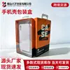 2026 Nueva Caja de Empaque para Funda de Teléfono Móvil de PVC Transparente de Venta Caliente Adecuada para iPhone con Gancho Transparente Engrosado Color Blíster