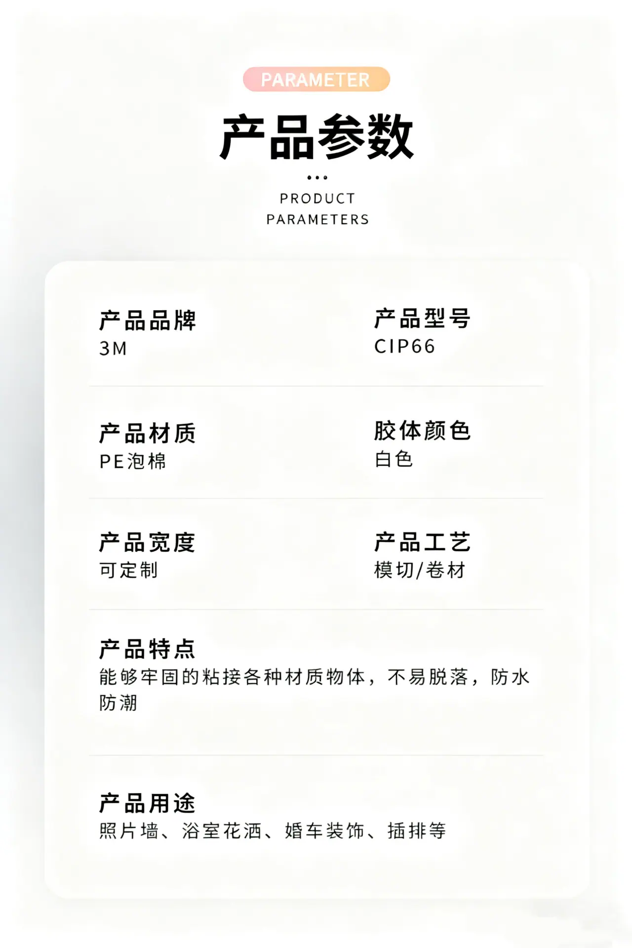 详情页5.jpg
