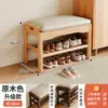 Banqueta para cambiar zapatos en la entrada para uso doméstico, hecha de madera maciza, se puede usar para sentarse y almacenar, con tapicería suave, zapatero y asiento integrados, banco estrecho y largo