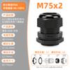 Fabricante Yindeite Conector de Cabo à Prova d'Água Prensa-Cabo de Nylon Pg/M Conector de Vedação de Plástico Dupla Extremidade