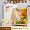 Nuevo Marco de Fotos con Ramo de Girasoles como Regalo del Día del Maestro, Souvenir Práctico de Graduación para Maestras de Jardín de Infancia