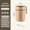 Taza Térmica Aislada de Acero Inoxidable, Contenedor Sellado Compacto Portátil con Asa, Adecuado para Cocinar Arroz, Gachas y Otros Platos, Taza para Desayuno