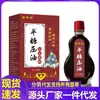 Venta al por mayor del fabricante Aceite Jinzhilong Plano para Bajar el Azúcar en Sangre y la Presión Arterial