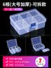 Caja de piezas Delixi Doge, caja de almacenamiento de tornillos, plástico transparente, rejilla de clasificación, herramientas, componentes electrónicos, caja de muestra