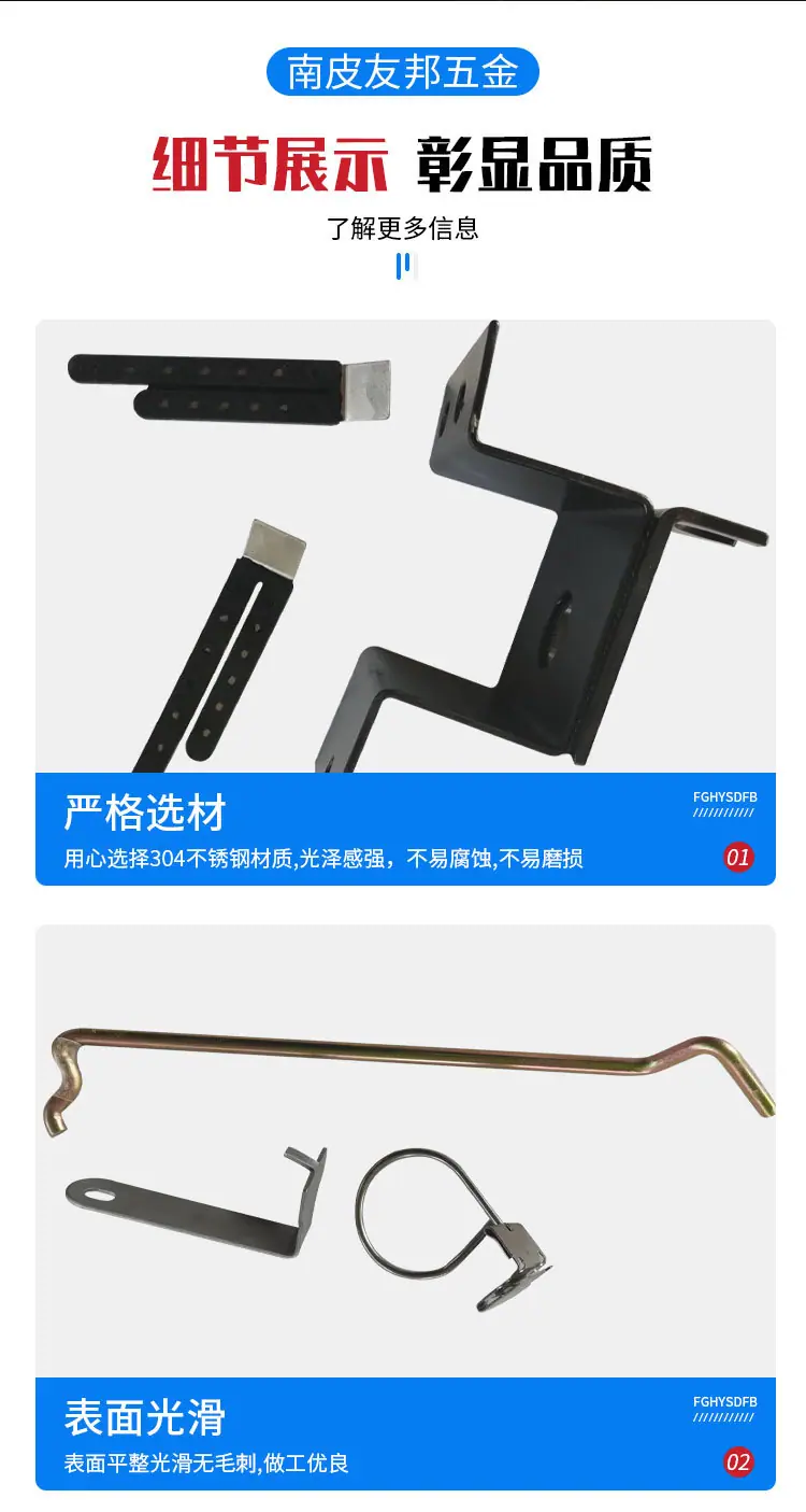 五金冲压件详情_06.jpg