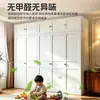 Armario de Acero Sanjiao para Dormitorio del Hogar, Fácil Montaje, Gabinete de Almacenamiento para Vivienda de Alquiler, Nuevo Modelo 2026, Perchero Metálico para Ropa de Niños