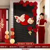 Nuevo juego de decoración para habitación de bodas en casa, juego de decoración para puerta de entrada, pegatinas de palabras felices para entrada de habitación de bodas, guirnalda para dormitorio, suministros para bodas