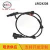 Para Land Rover Range Rover Evoque sensor de velocidade traseiro LR024208