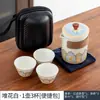 Juego de té de viaje floral estilo chino, tetera portátil de una pieza y tres tazas de cerámica, juego de té Kung Fu, regalo de negocios para exteriores