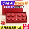 Caja de embalaje personalizada pequeña para té para té negro, té plateado desmenuzado, bayas de goji, caja de regalo pequeña para té, caja de regalo pequeña vacía para té