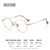 Gafas de Estilo Coreano de Cara Lisa y Montura Pequeña para Mujer Montura de Gafas con Forma de Corazón Titanio Puro E5002 Montura de Gafas Ultraligera para Alta Graduación Gafas para Miopía