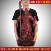 Figura de Guan Gong Guan Erye Estatua de Buda Sable Horizontal Espada Grande Guan Yu Señor Marcial Artesanía Regalo de Inauguración