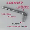 Tubo de Lluvia para Acuario, Tubo de Entrada de Agua, Accesorios Transparentes para Acuario, Juego Completo de Tubo de Salida de Agua, Caja de Goteo de Filtro Superior, Tubo de Goteo