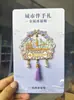 Imán de Nevera Metálico Xingcheng Huludao Cultural y Creativo Tendencia Nacional Punto de Referencia Turístico Lugar Escénico Fuente de Aleación Creativa Imán de Nevera