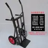 Carro de Tigre, Camión de Dos Ruedas, Remolque Agrícola de Alta Resistencia, Carro de Carga, Carro de Ruedas Grandes, Carro de Arrastre Manual