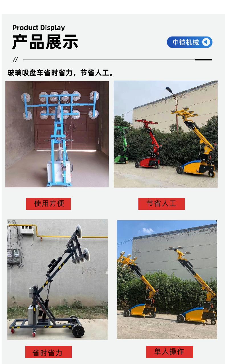 玻璃吸盘车详情页 (6)
