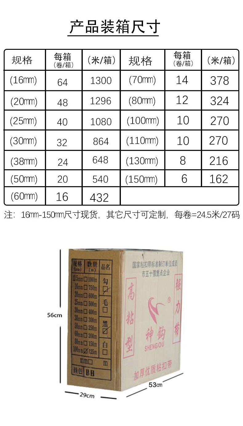 黑色_07