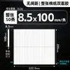 Cinta adhesiva redonda de doble cara de fábrica, autoadhesiva, papel de algodón de doble cara, cinta adhesiva fina de doble cara hecha a mano, en stock para venta al por mayor