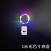 Fio de LED para decoração de bolo, bateria tipo botão, fio de cobre, luzes coloridas com atmosfera de aniversário, buquê, caixa de presente, decoração de presente