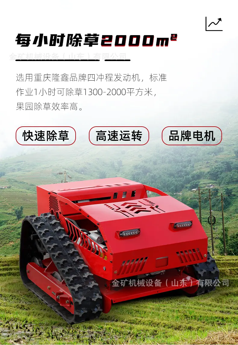HTM750中文详情_04