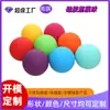 Bola de Fascia Elástica de Silicone Personalizada para Treinamento de Yoga, Massagem, Relaxamento Corporal Completo, Bola de Borracha Macia Confortável, Bola Colorida Dopamina