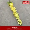 Buquê amarelo multi-cabeça longo ramo rosa peônia hortênsia amarelo claro casamento estrada de casamento fundo de chumbo flor falsa flor de seda