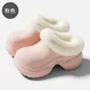 Pantuflas de algodón peludo con suela gruesa para mujer, cálidas, antideslizantes, resistentes al desgaste, hacen que los pies parezcan más pequeños, adecuadas para usar en exteriores, estilo fácil de poner