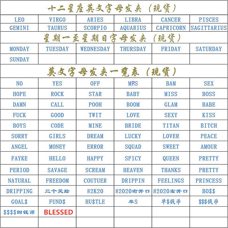 字母图_副本_副本.jpg