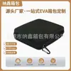 Bolsa de Almacenamiento Personal para Altavoz PA Personalizada por el Fabricante, Ligera, de Gran Capacidad, a Prueba de Golpes, a Prueba de Presión, a Prueba de Caídas y Repelente al Agua