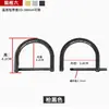 Acessórios para Bolsas Fivela de Metal Corrente de Metal Fivela de Ajuste de Alça de Ombro Argola D Ferradura Argola com Parafuso Removível Transversal