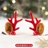 Par de Pinzas Navideñas Súper Lindas Pasador de Astas Estilo Ins Mori Súper Hada Infantil Pasador de Reno Pinza de Pato Pinza Superior Tocado