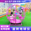 Parque Escénico para Niños Pequeños, Famoso en Internet, Granja, Ubicación Original, Rodillo Sin Motor, Instalaciones de Equipamiento de Diversión para Parques