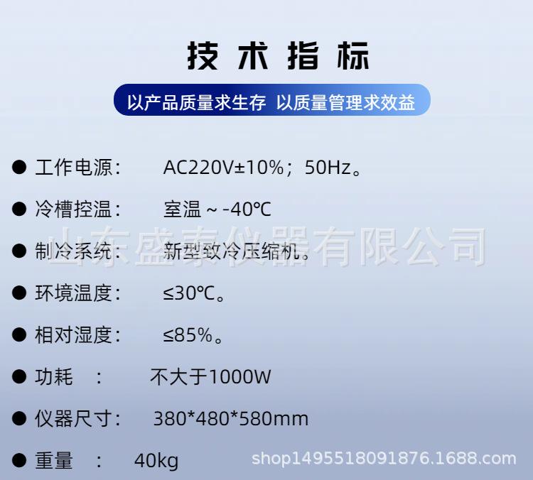 SD510-Q (3).png