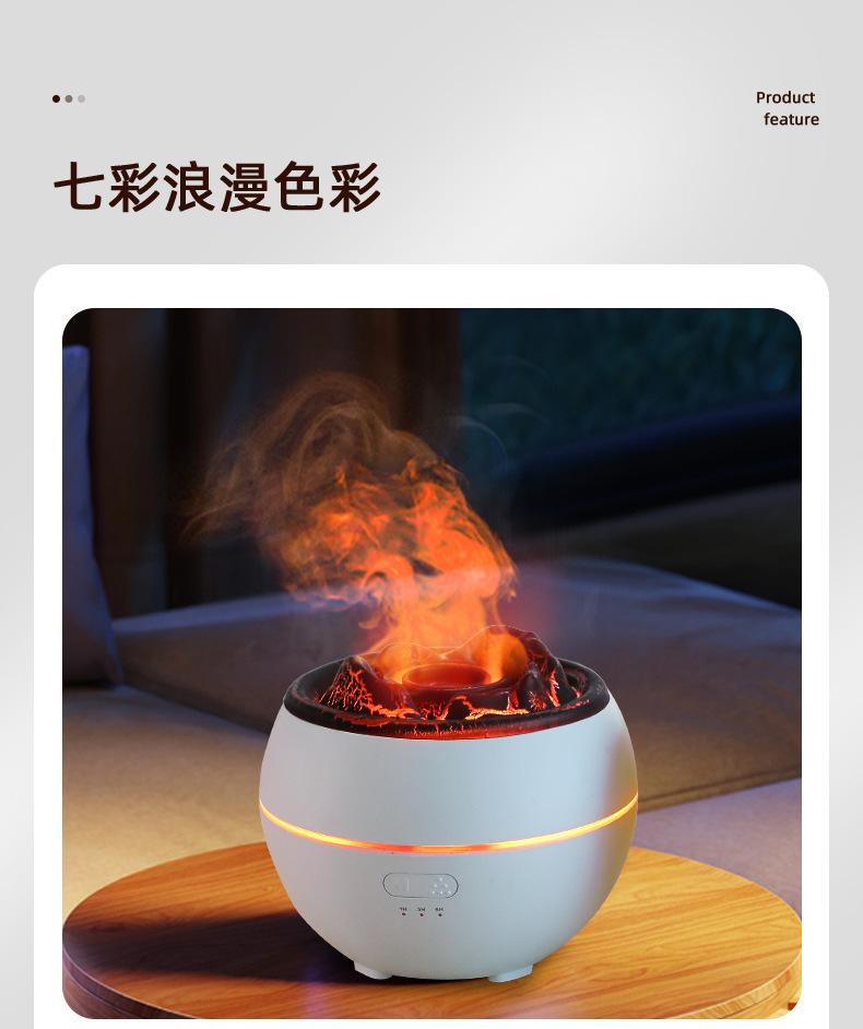 火山香薰机_07.jpg