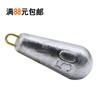 Fábrica direta anel de cobre gota de água pingente de pesca de pesca do mar pingente acessórios de pesca por atacado pingente de pesca com anel