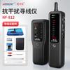 Ratón inteligente NF-812, localizador de cables de red, comprobador de cables de red multifunción, detector de cables antiinterferencias POE