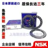 Rolamento de Esferas de Escora Plana Nsk Importado 51206 51207 51208 51209 51210 51211